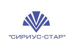 Сириус Стар