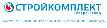 Стройкомплект