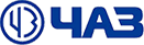 ЧАЗ