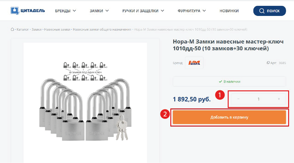 отред 1.png