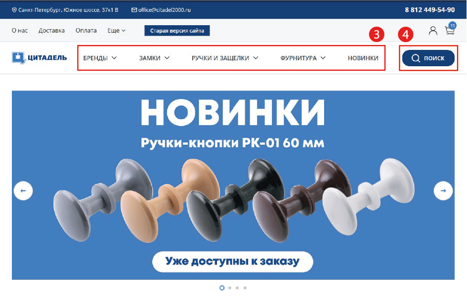отред 3.png
