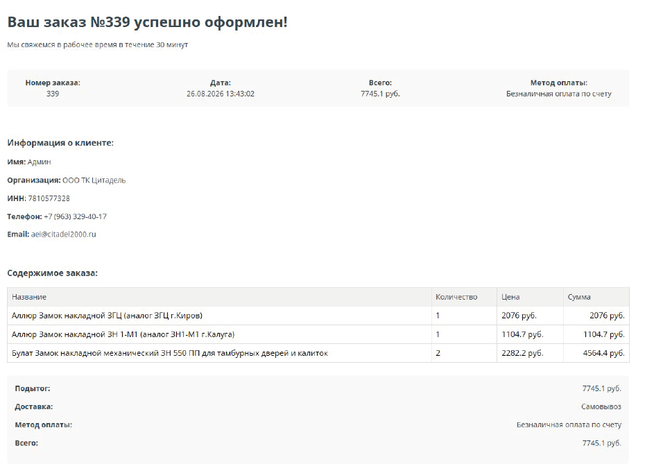 отред 6Ресурс 6.png