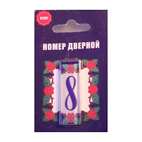 Номер SK 48*15  Цветы 001  №8