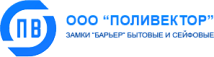 Поливектор (Барьер)