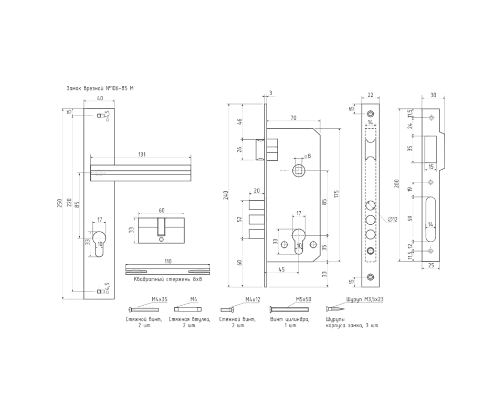 Н-М Замок врезной N106-85 М (золото)