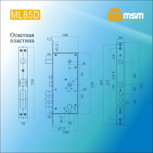 MSM Замок врезной ML85D SN
