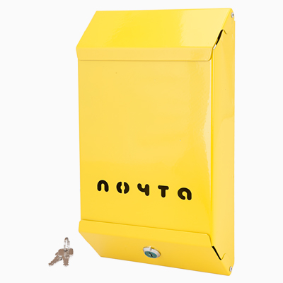 Ящик почтовый с замком (жёлтый)