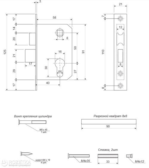 Замок врезной AVERS 0823/60-NI