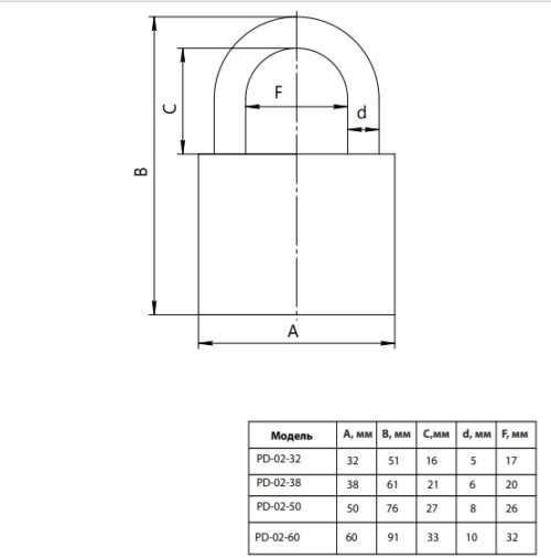 Замок навесной PD-02-38  Апекс