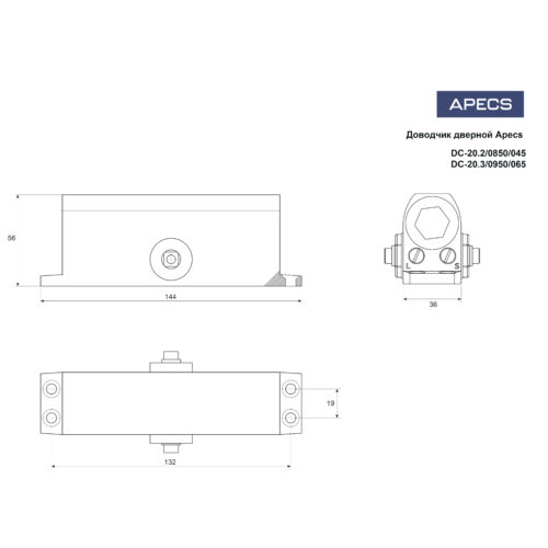 Доводчик дверной Apecs DC-20.3/0950/065/F-A1-SL