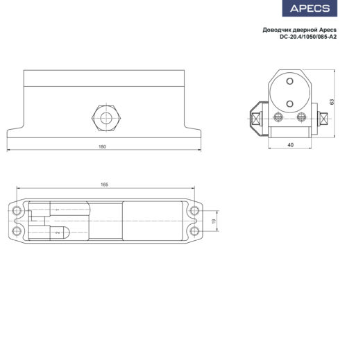 Доводчик дверной Apecs DC-20.4/1050/085-А2-SL