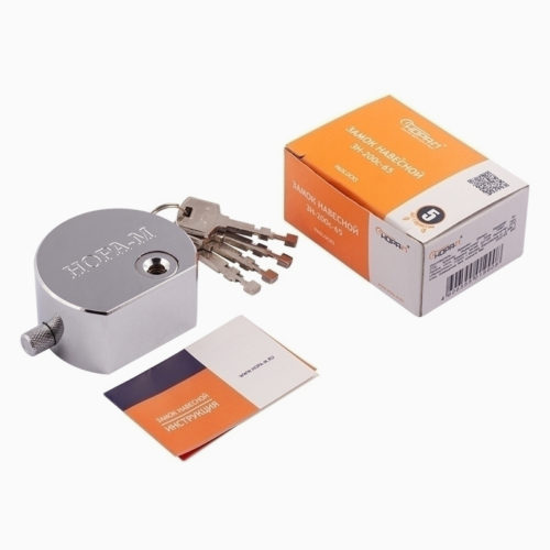 Н-М  Замок навесной ЗН-200-65 мм (4 ключа)