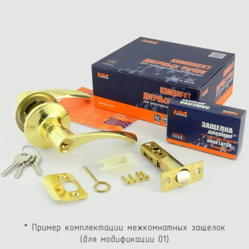 Защелка  Н-М  ТТ1-05 (дерево-бук)