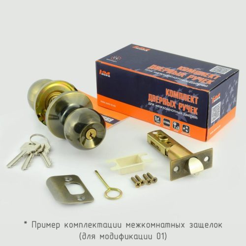 Защелка  Н-М  ЗР1-01 (старая медь)