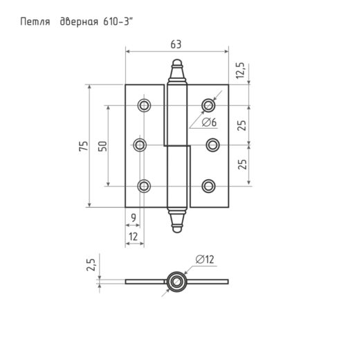 Н-М  Петля 610-3  PB (золото) левая