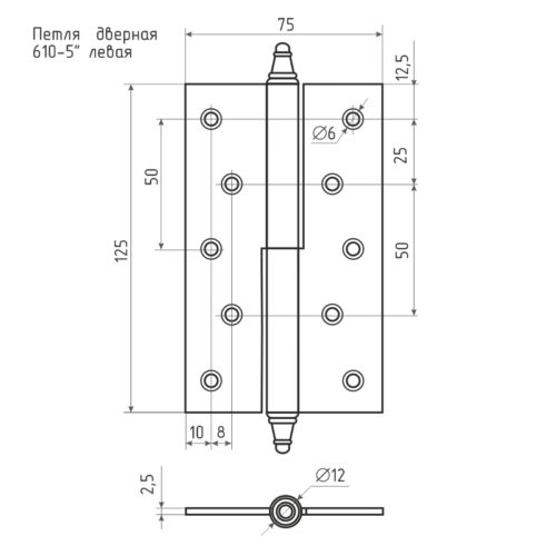 Н-М  Петля 610-5  SB (матовое золото)-левая