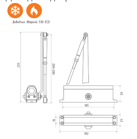 Н-М  Доводчик 530 URBOnization (50-90 кг) - белый - морозостойкий
