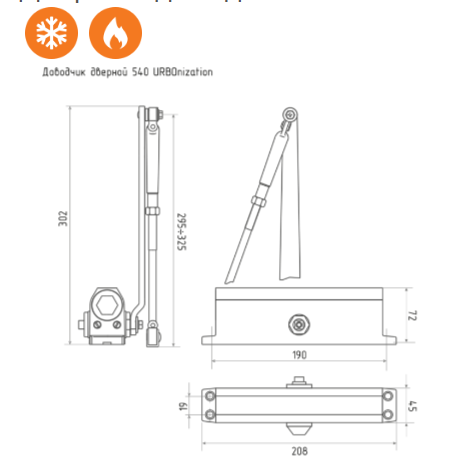 Н-М  Доводчик 540 URBOnization (80-120 кг) - серебро - морозостойкий