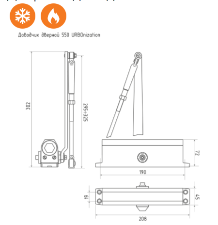 Н-М  Доводчик 550 URBOnization (120-160 кг) - графит - морозостойкий