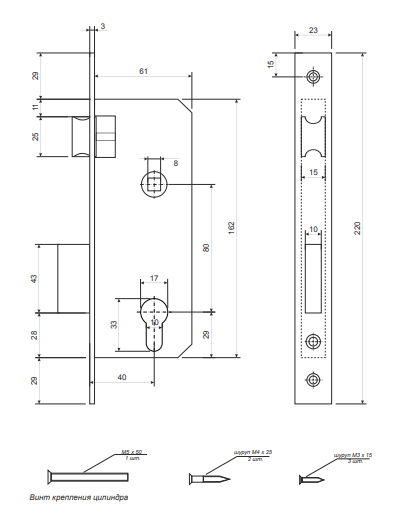 Замок врезной 1323/60-АВ  Апекс