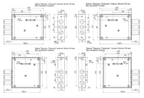 Замок врезной  Барьер-Премьер  (правый) бексет 85 мм г.С-Пб