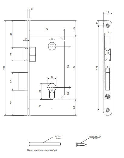 Замок врезной 5300-CR  Апекс