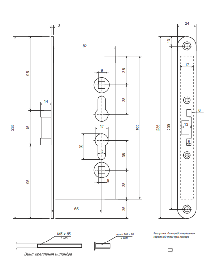 Корпус врезного противопожарного замка 2000-ZN AVERS