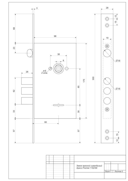 Замок врезной сувальдный AVERS T-52/S8-CR