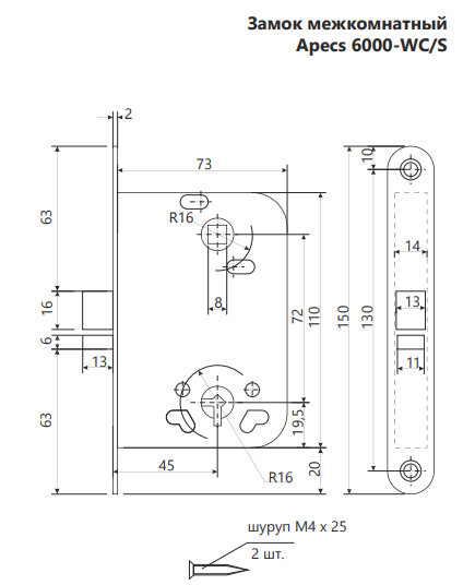 Замок межкомнатный 6000-WC/S-G  Апекс