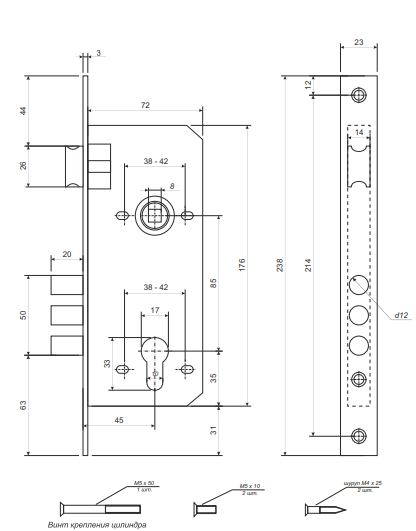 Замок врезной 2600-G  Апекс