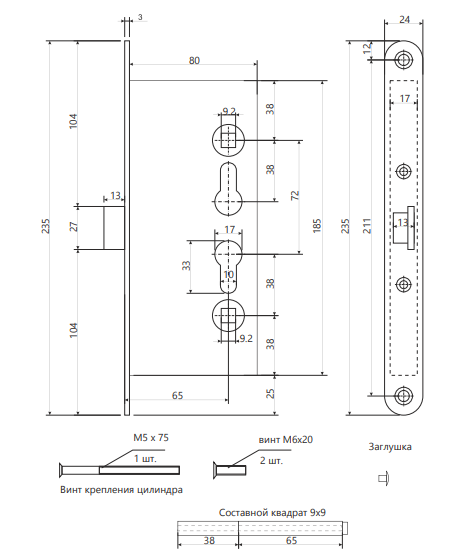 Замок врезной противопожарный AVERS 2000-Panic-ZN
