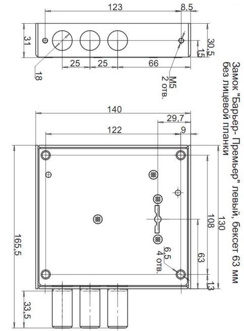 Замок врезной  Барьер-Премьер  (левый) бексет 63 мм г.С-Пб