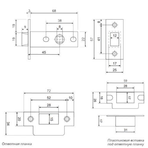 Защелка 5400-G  Апекс