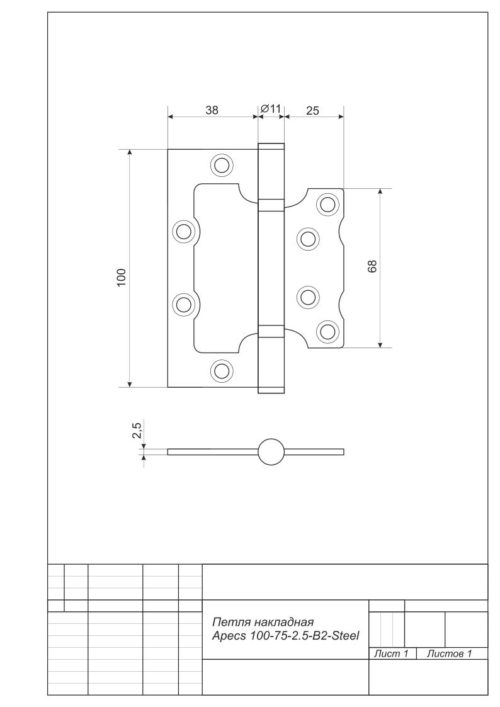 Петля 100*75*2,5-B2-Steel-GM  Апекс