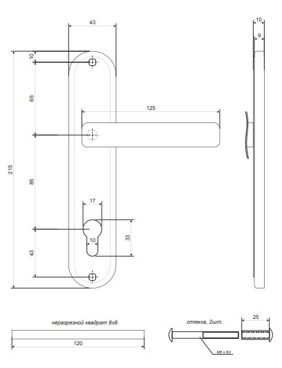 Ручка HP-85.0123-G  Апекс