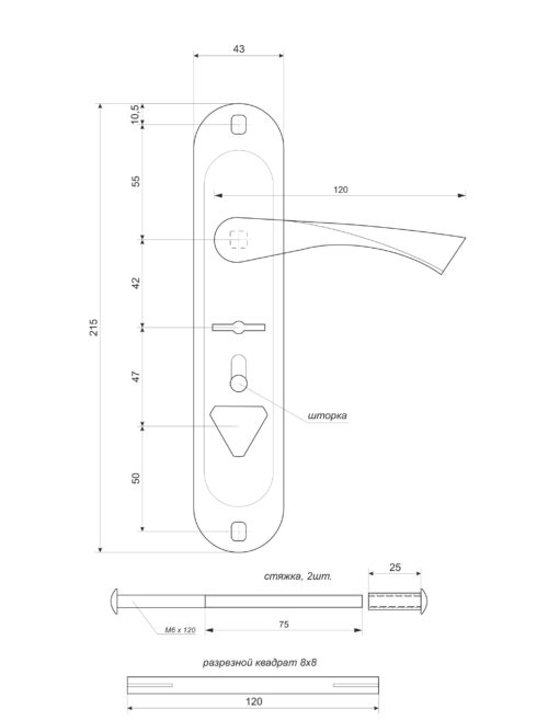 Ручка на планке AVERS HP-42.0123-S-C-CR-L