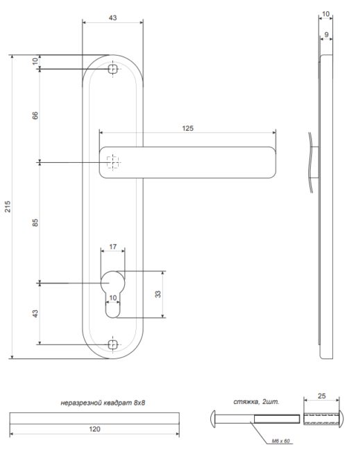 Ручка на планке AVERS HP-85.0123-G
