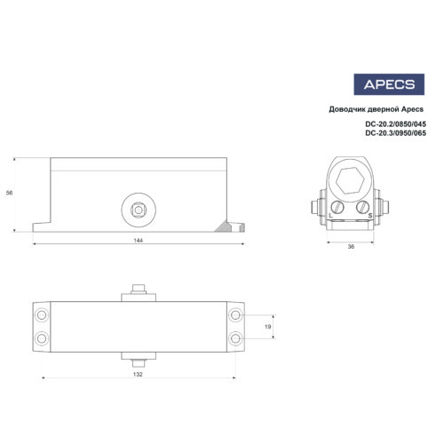 Доводчик дверной Apecs DC-20.3/0950/065-A1-BR