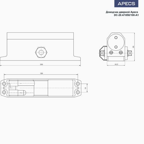 Доводчик дверной Апекс DC-20.4/1050/100-A1-SL