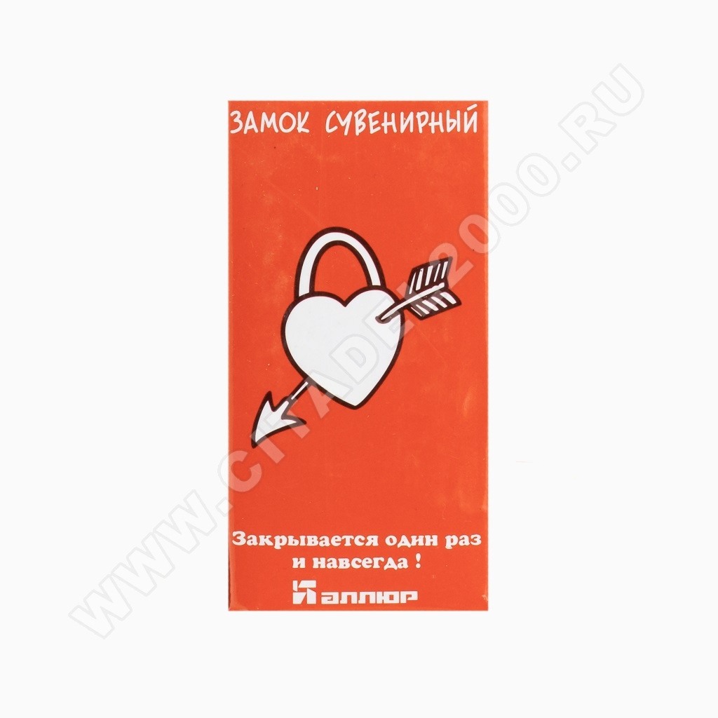 Аллюр Замок навесной сувенирный Сердечко 2 декоративных ключа Аллюр Замок навесной сувенирный Сердечко 2 декоративных ключа