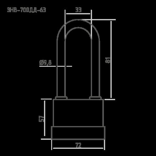 Н-М  Замок навесной всепогодный ЗНВ-700дд-63 (72мм) (3 ключа)