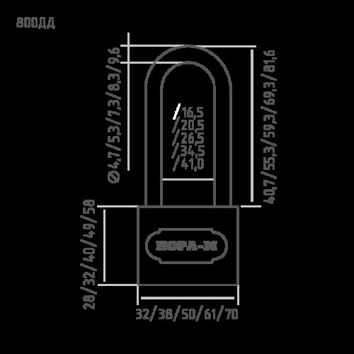 Н-М  Замок навесной ЗН-800дд-38 мм (3 кл.)