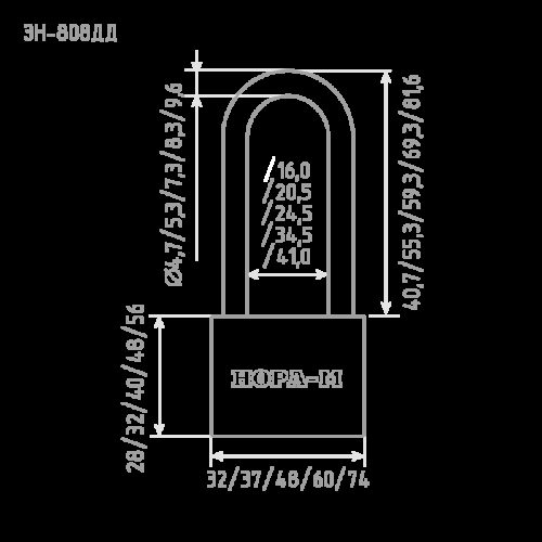 Н-М  Замок навесной ЗН-808дд-50 мм (3 кл.)