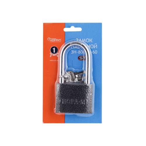 Н-М  Замок навесной ЗН-800дд-60 мм (3 кл.)