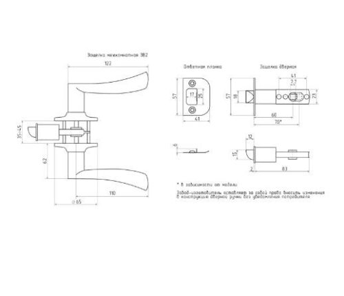 Защелка  Н-М  ЗВ2-03 (золото)