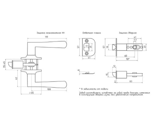 ISPARUS Защелка НН-03 (золото) (фикс.)