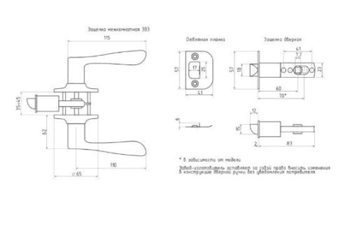 Защелка  Н-М  ЗВ3-05 (старая медь)