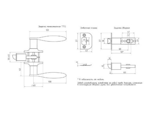 Защелка  Н-М  ТТ12-01 (старая медь)