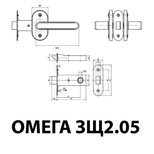 Защелка Омега ЗЩ 2.05 (серебро) г.Димитровград