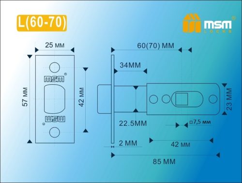Механизм врезной L60/70-R SN (мат.никель)